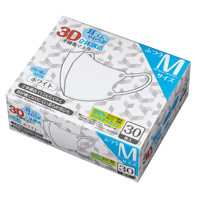 耳ゴムやわらか3D立体構造不織布マスク30枚入 ホワイト ×【7個セット】