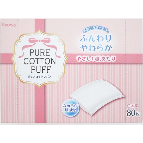 ピュアコットンパフ 80枚 ×【29個セット】