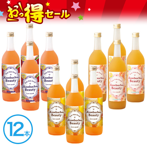 コンブチャ 酵素ドリンク ダイエット コンブチャクレンズ 飲み比べセット 【12本セット】 シールド乳酸菌