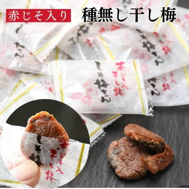 種なし しそ梅ちゃん 90g / 賞味期限:製造日から120日