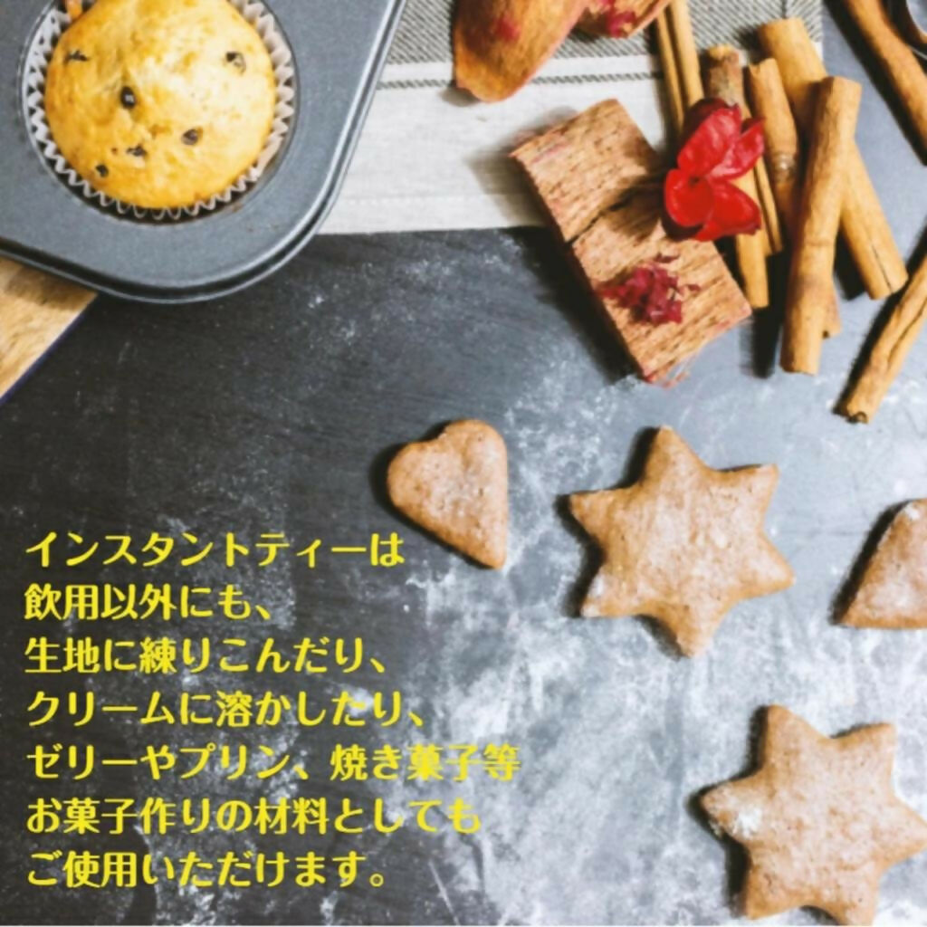 インスタントジャスミン茶 40g×5袋