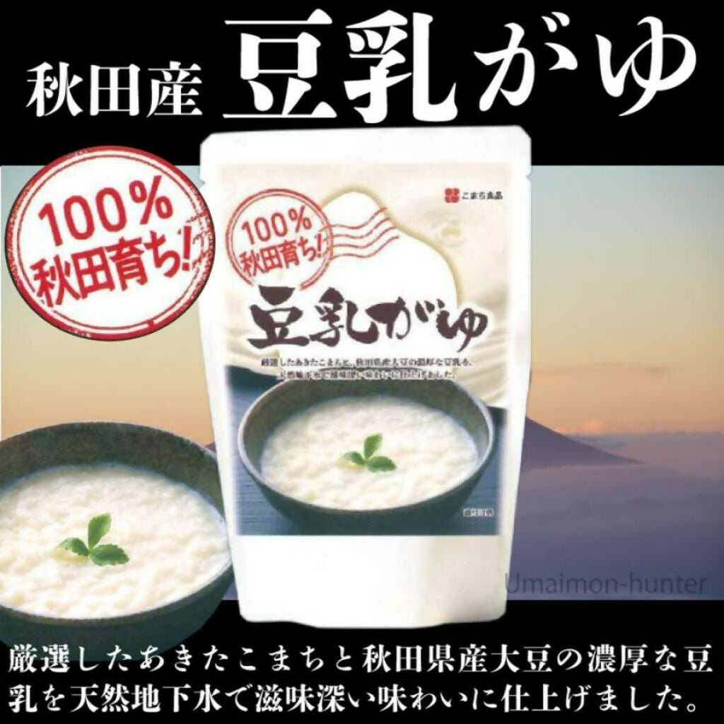 こまちがゆ・豆乳がゆ・ぞうすい3袋セット