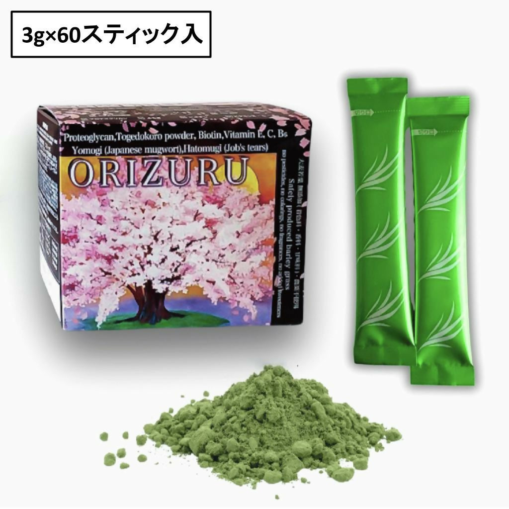 プレミアム酵素ドリンク「ORIZURU」3g x 60スティック / 賞味期限2025年10月24日