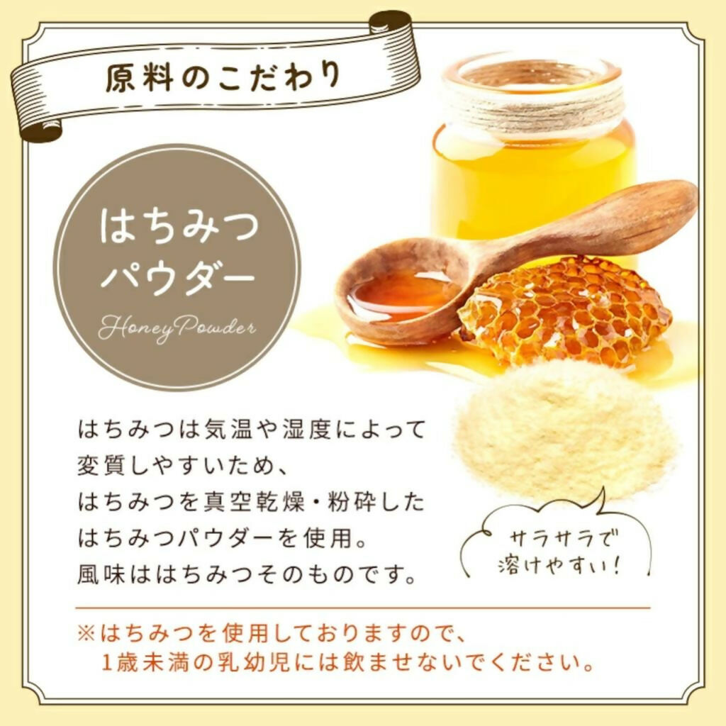 インスタント はちみつ紅茶48g×2袋