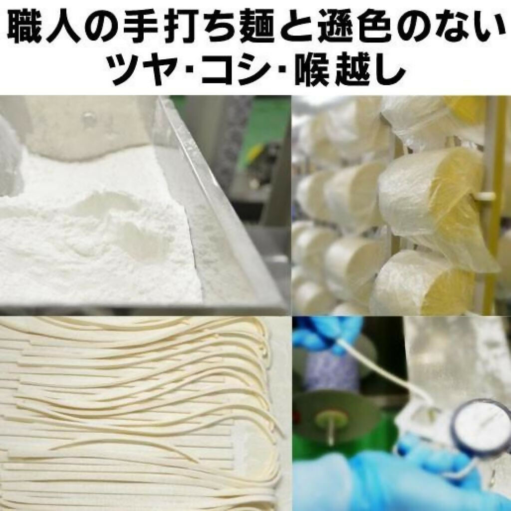 しあわせ製麺の本場讃岐純生うどん約9人前 300gx3袋