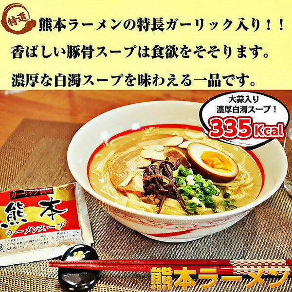 南九州とんこつラーメン食べ比べセット(3種/6食)【熊本・宮崎・鹿児島 ラーメン】