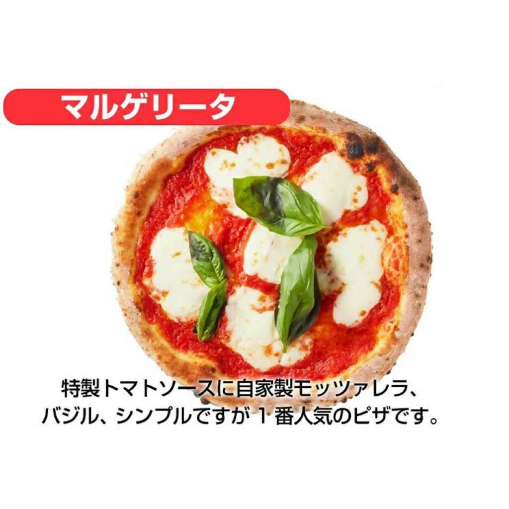 淡路島ピザ 定番3枚セット / 賞味期限:発送後6か月