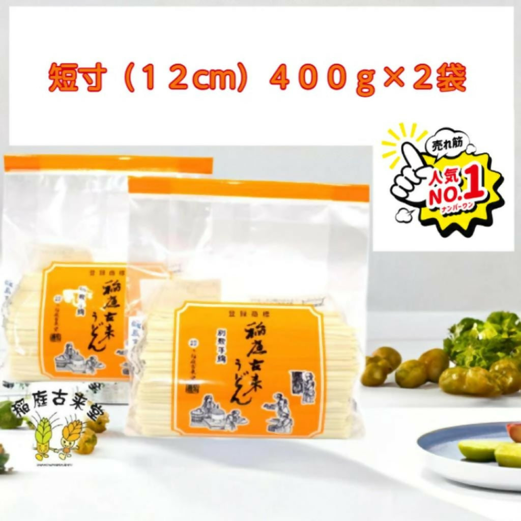 商品サムネ10241024px用.pptx .pptx (16)