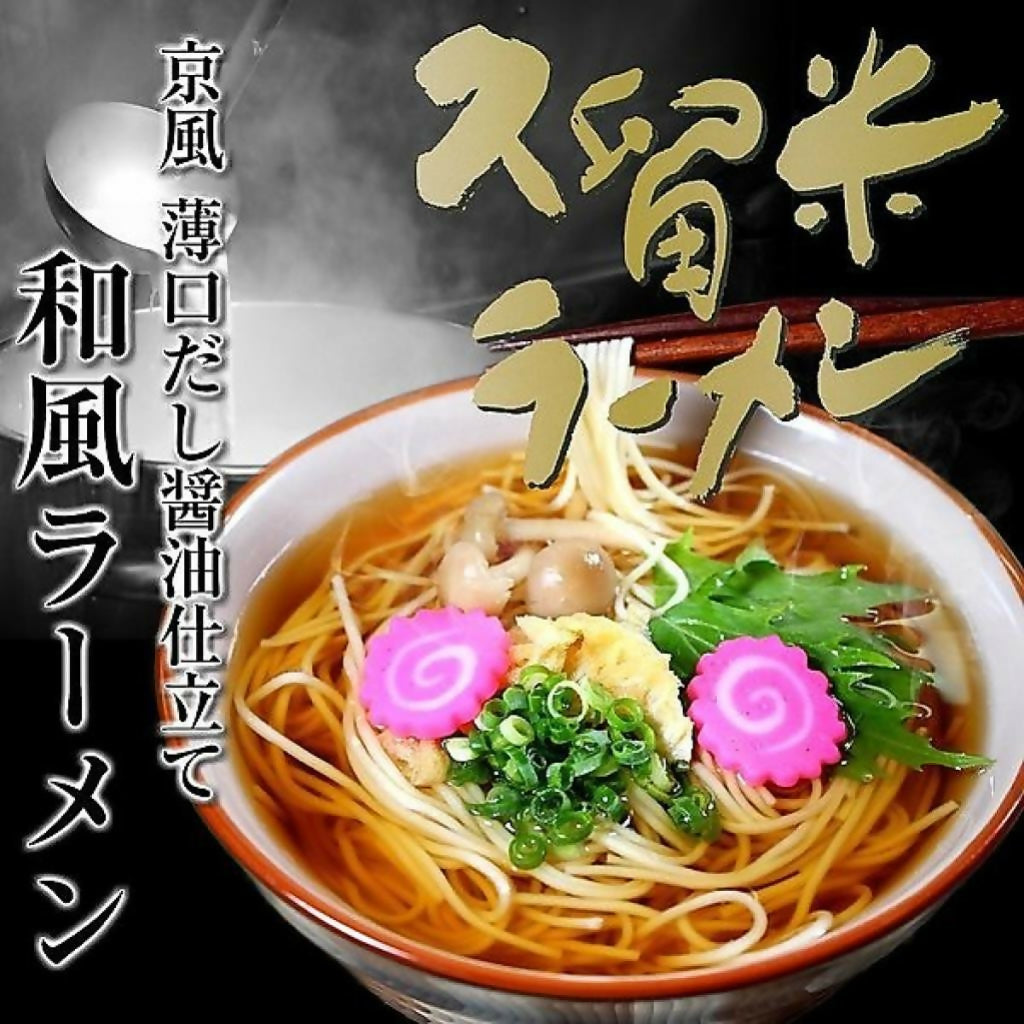 だし醤油味 和風味ラーメン!【関西風薄口醤油鶏がらベース:和風味(6人前)】セット