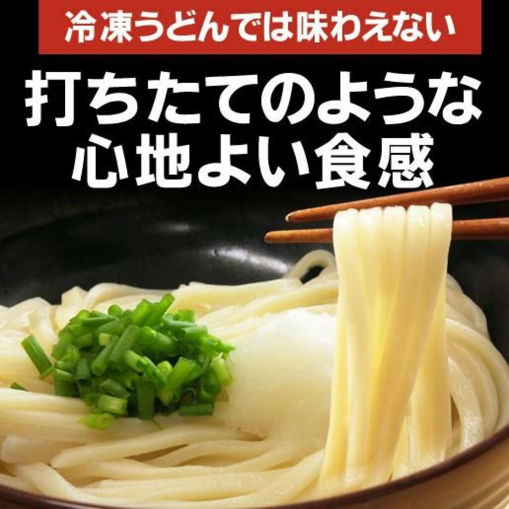 しあわせ製麺の本場讃岐純生うどん約9人前 300gx3袋