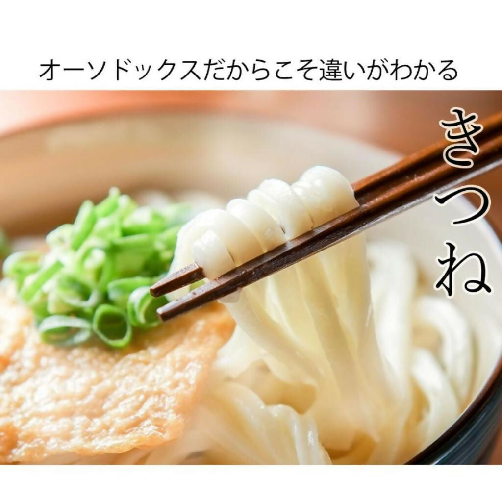 しあわせ製麺の本場讃岐純生うどん約9人前 300gx3袋