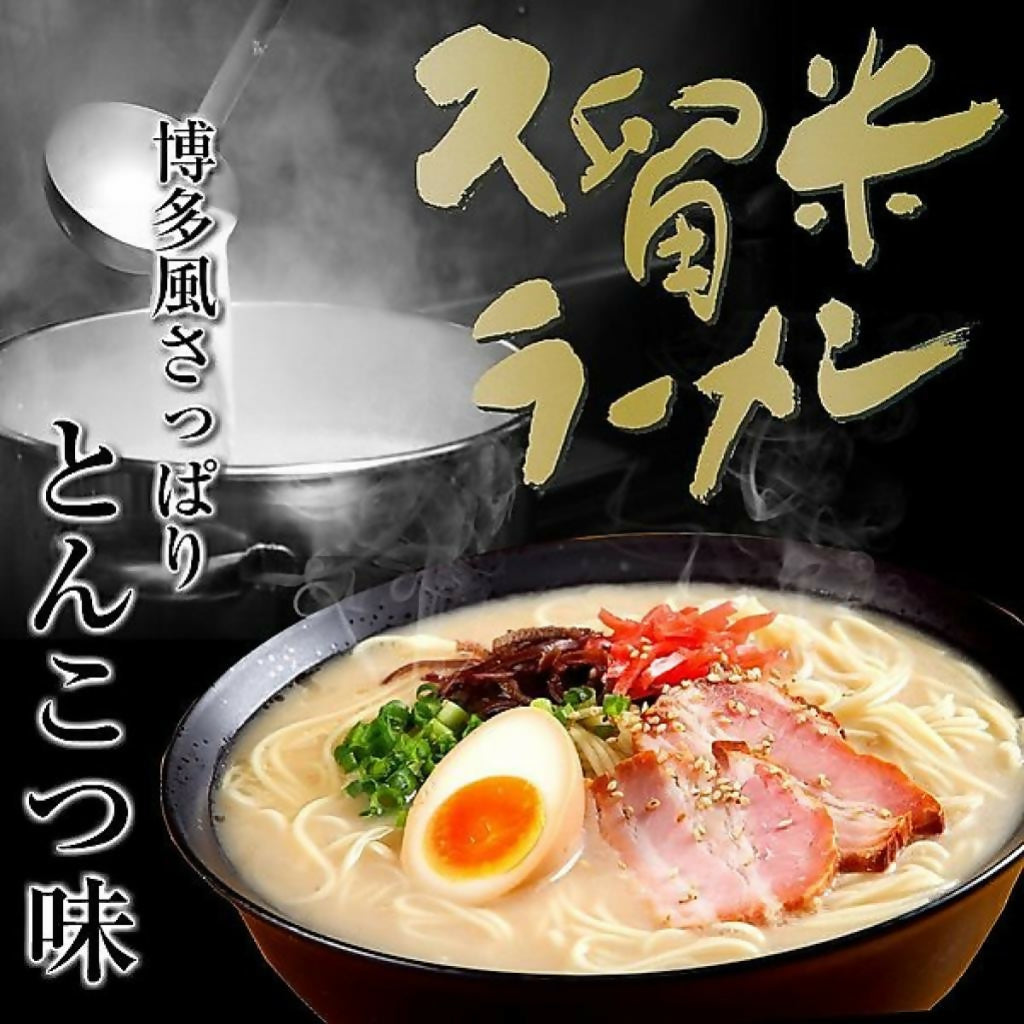 さっぱりなのにコクがある!博多風とんこつラーメン【特製とんこつ味(6人前)】セット