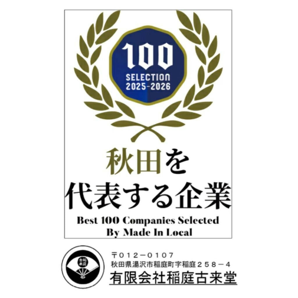 商品サムネ10241024px用.pptx .pptx (10)