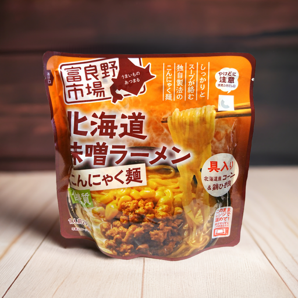 北海道味噌ラーメンこんにゃく麺 ×【20個セット】