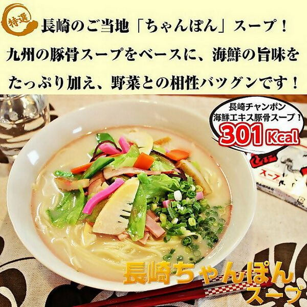北部九州とんこつラーメン食べ比べセット(3種/6食) 【博多・大分・長崎チャンポン味】