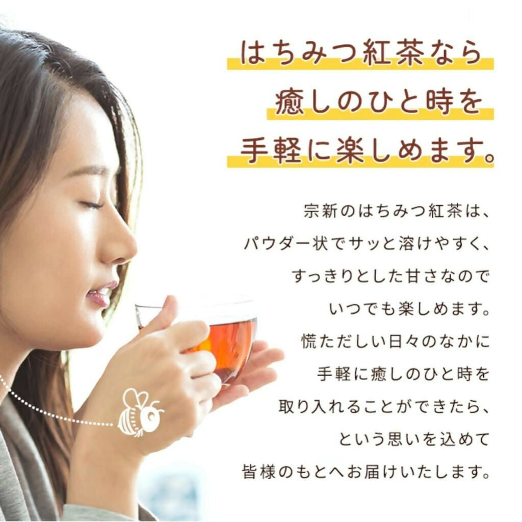 インスタント はちみつ紅茶48g×2袋