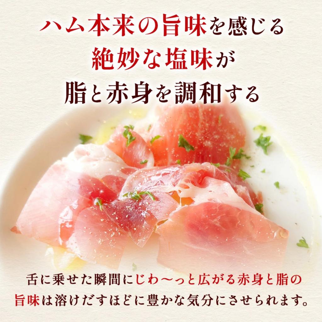 生ハム切り落とし500g