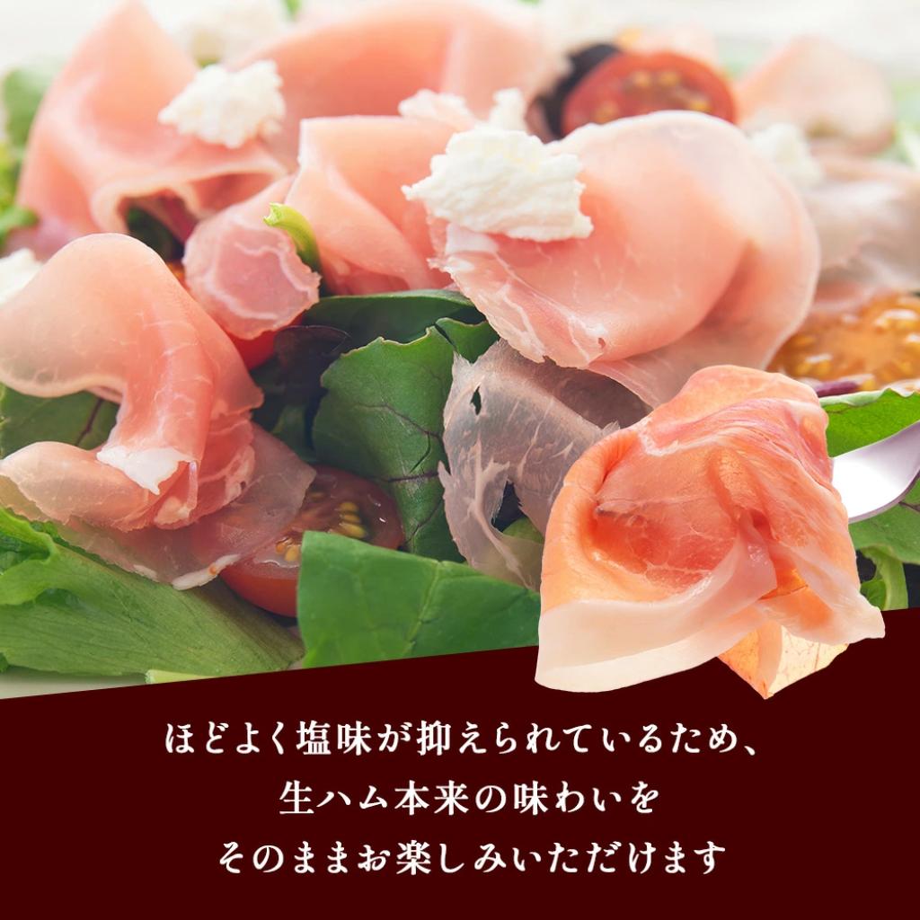 生ハム切り落とし500g