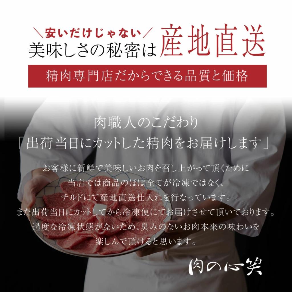 黒毛スライス800g / 賞味期限:冷蔵保存にて発送から5日