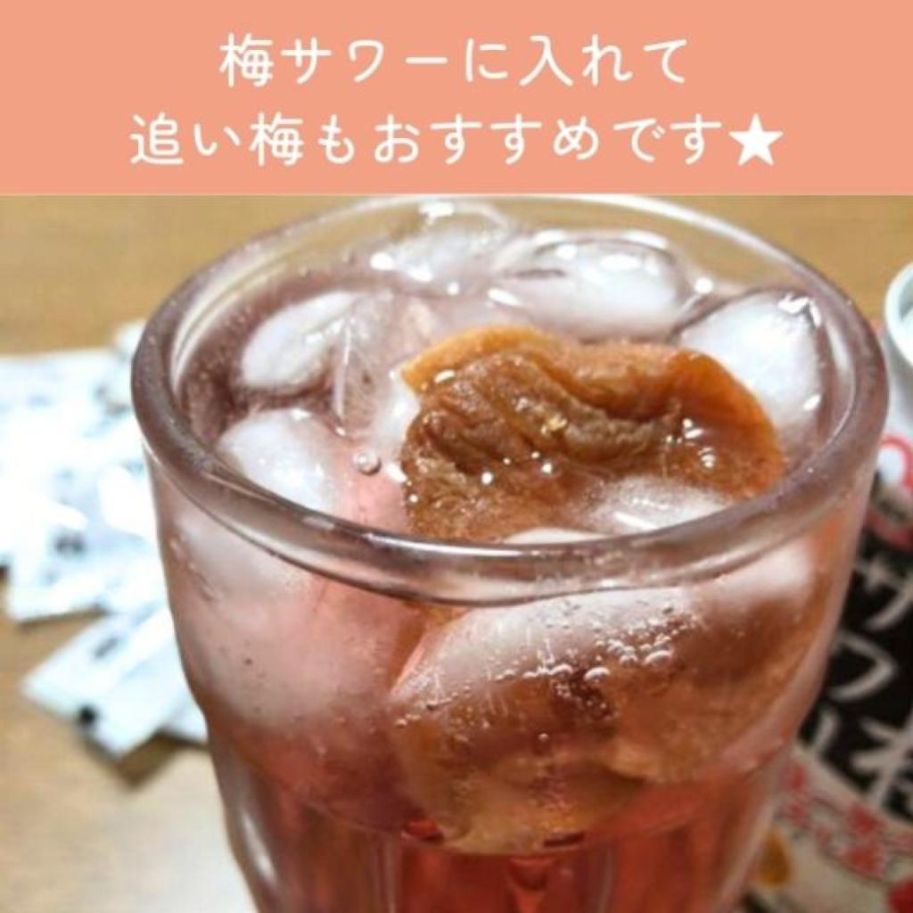 種なし しそ梅ちゃん 90g / 賞味期限:製造日から120日