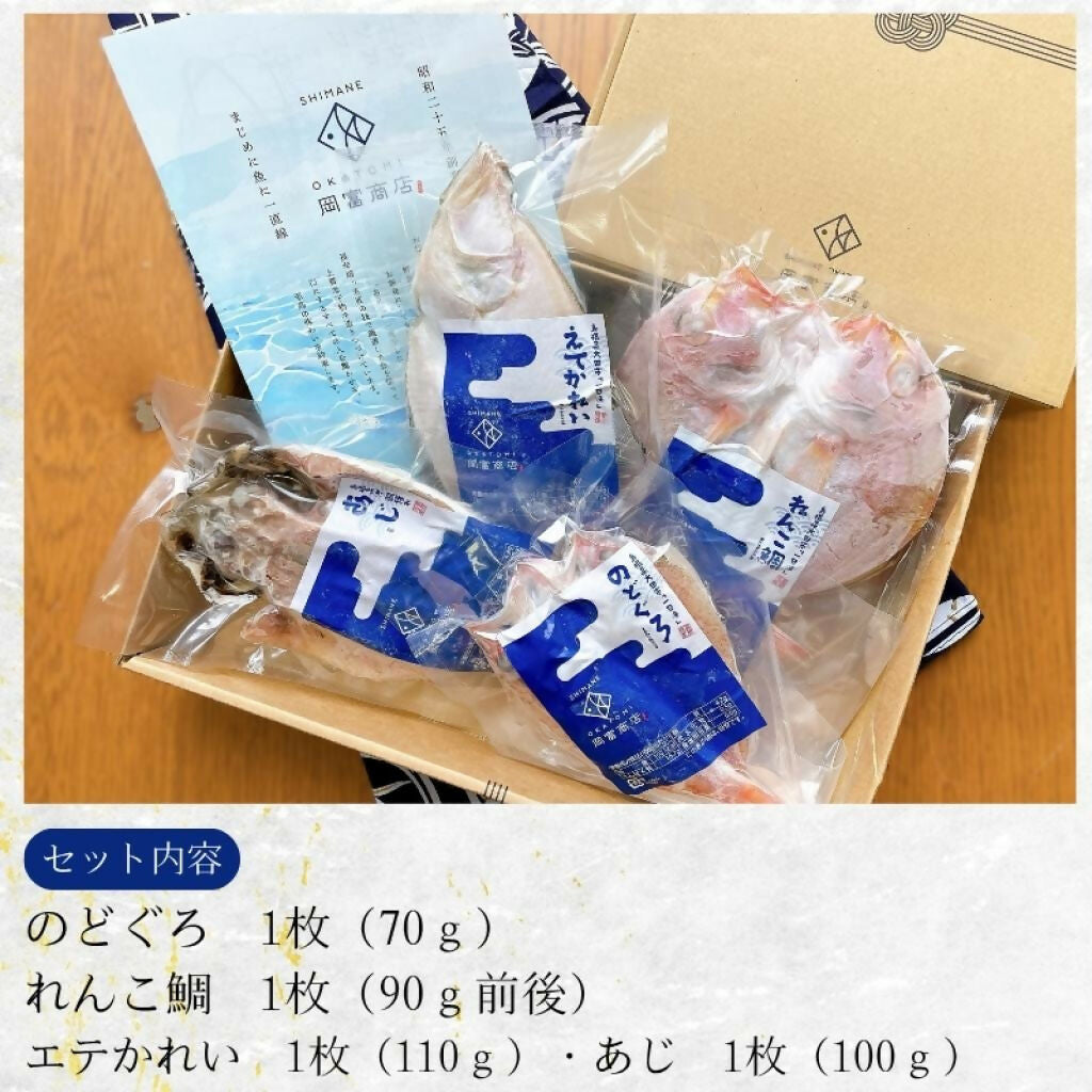 おひとり和食セット