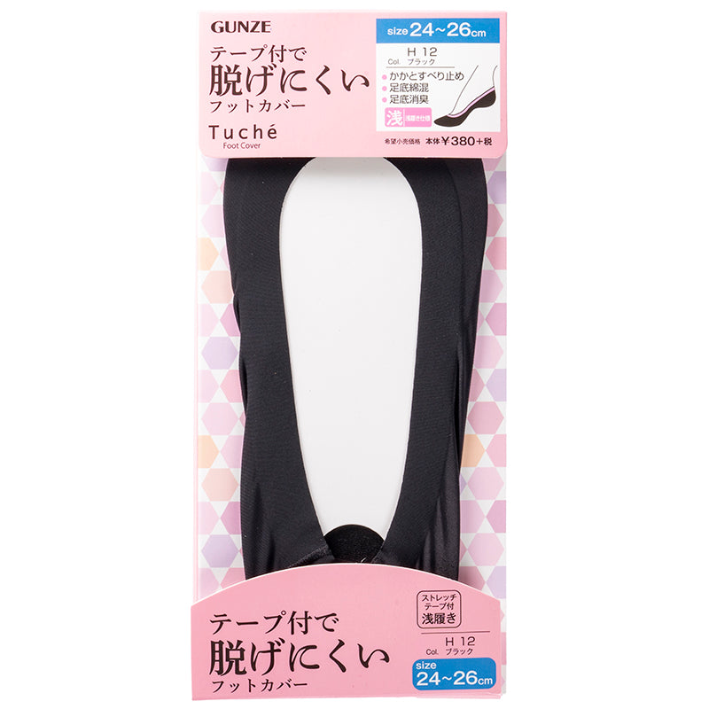 グンゼ トゥシェ浅履きフットカバー サイズ24-26 ブラック 【10個セット】