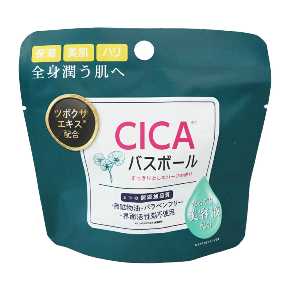 HIRO　CICAバスボール ×【10個セット】