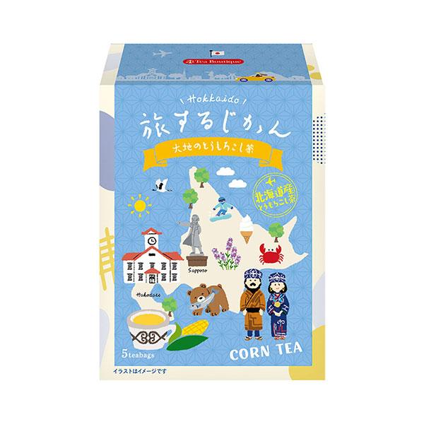 旅するじかん 大地のとうもろこし茶 ×【5個セット】 紅茶