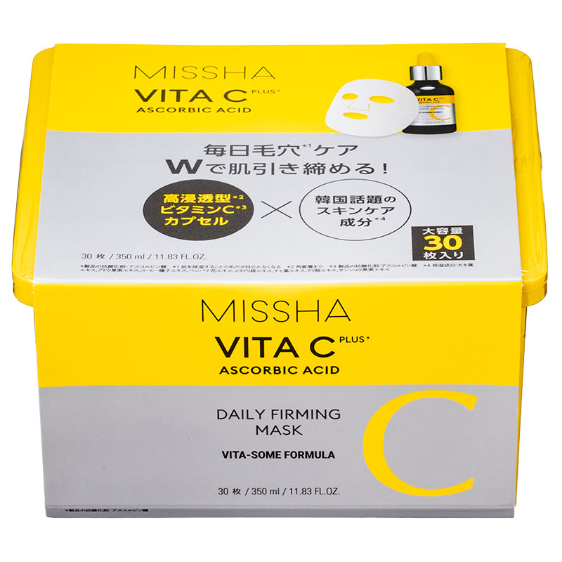 MISSHA ミシャ ビタCP大容量シートマスク ×【2個セット】
