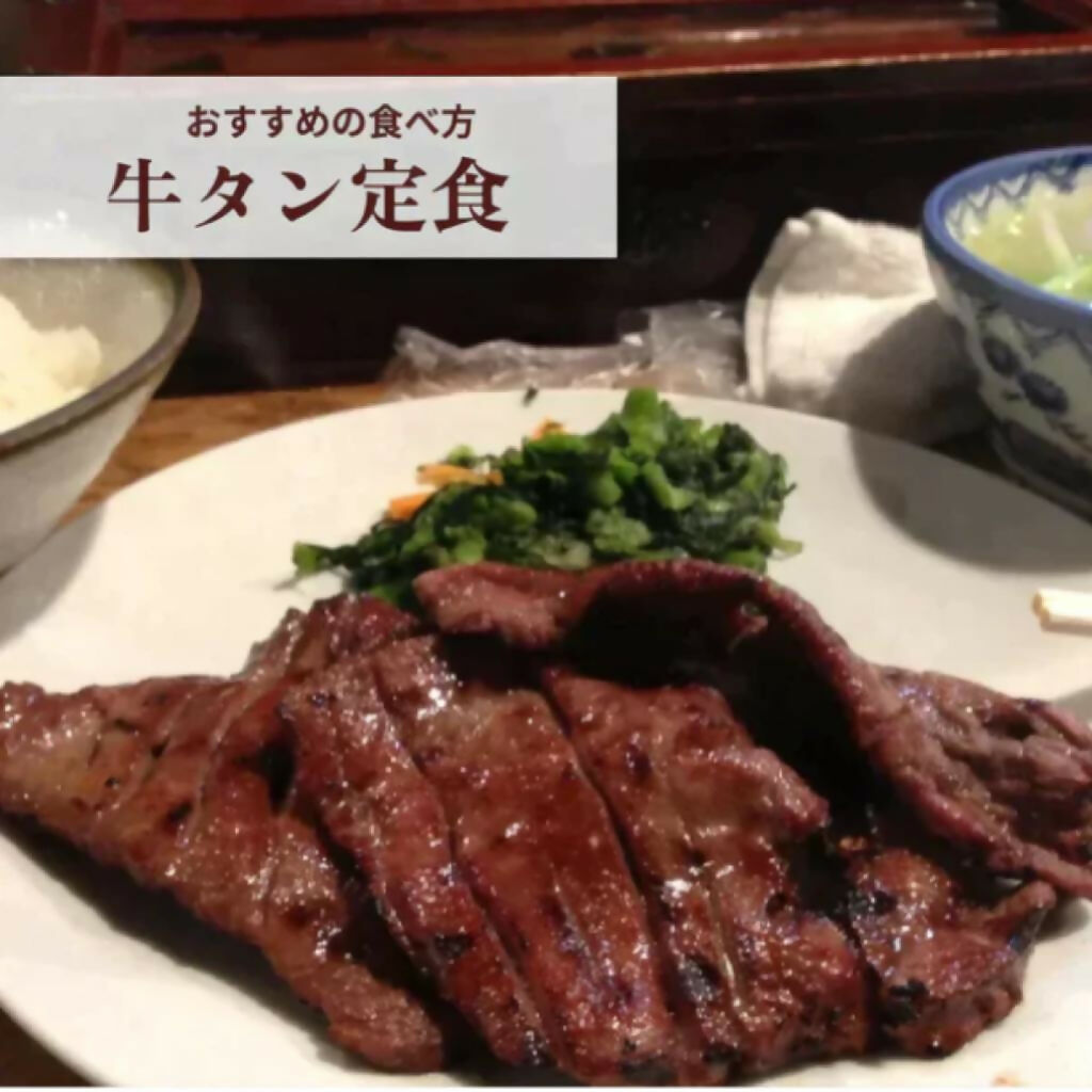 【切り落としのため特価】牛タン 切り落とし 1kg 煮込みに最適！