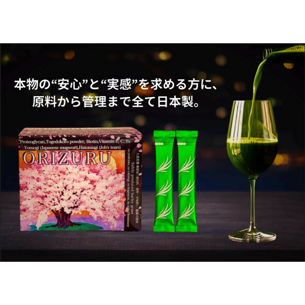 プレミアム酵素ドリンク「ORIZURU」3g x 30スティック / 賞味期限2025年10月24日