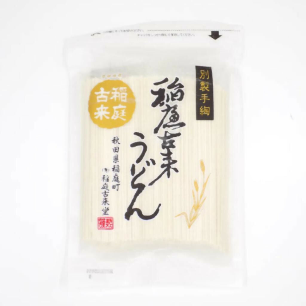 商品サムネ10241024px用.pptx .pptx (30)