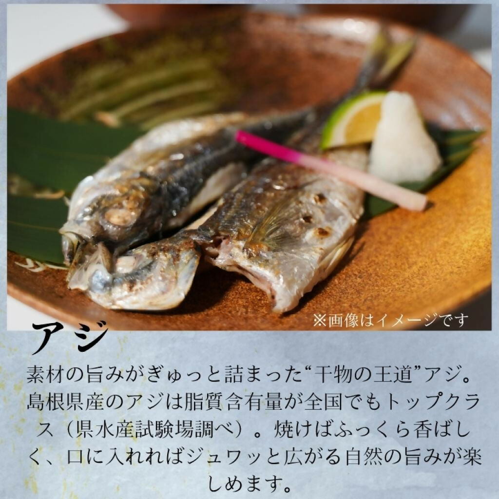 おひとり和食セット