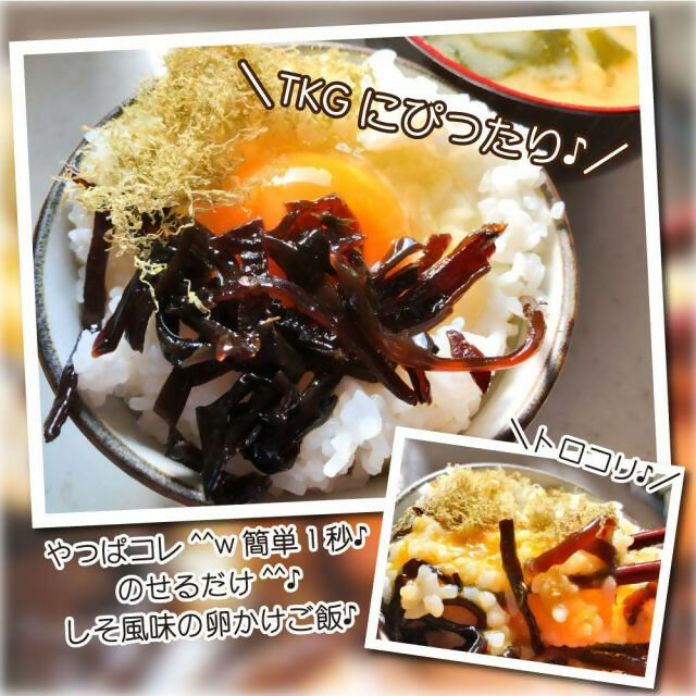 ご飯のお供 しそきくらげ 【90g×4袋 360g】 / 賞味期限：製造から180日
