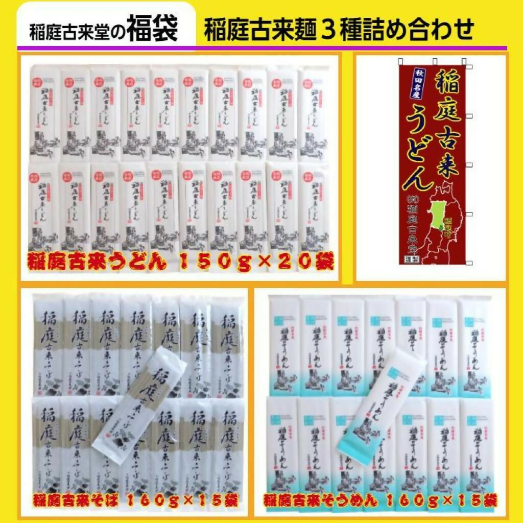 商品サムネ10241024px用.pptx .pptx (12)