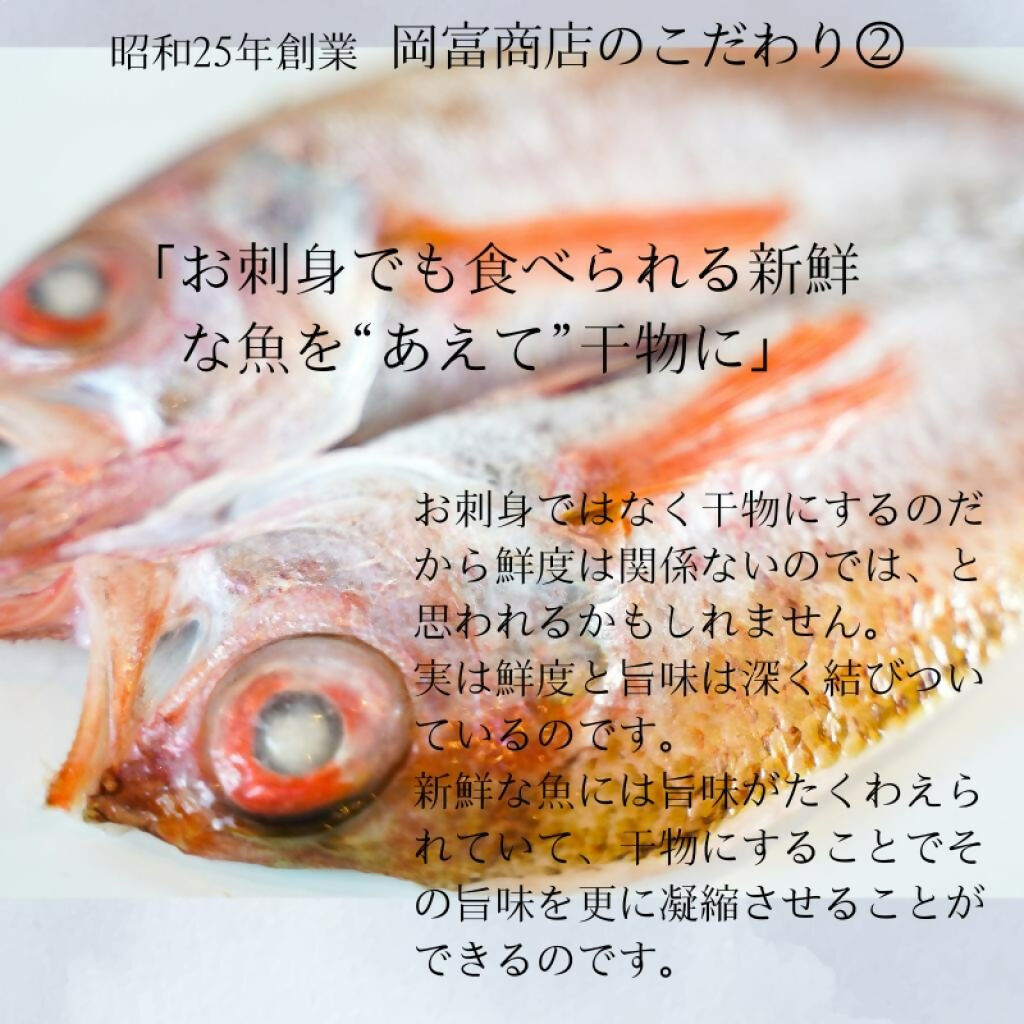 おひとり和食セット