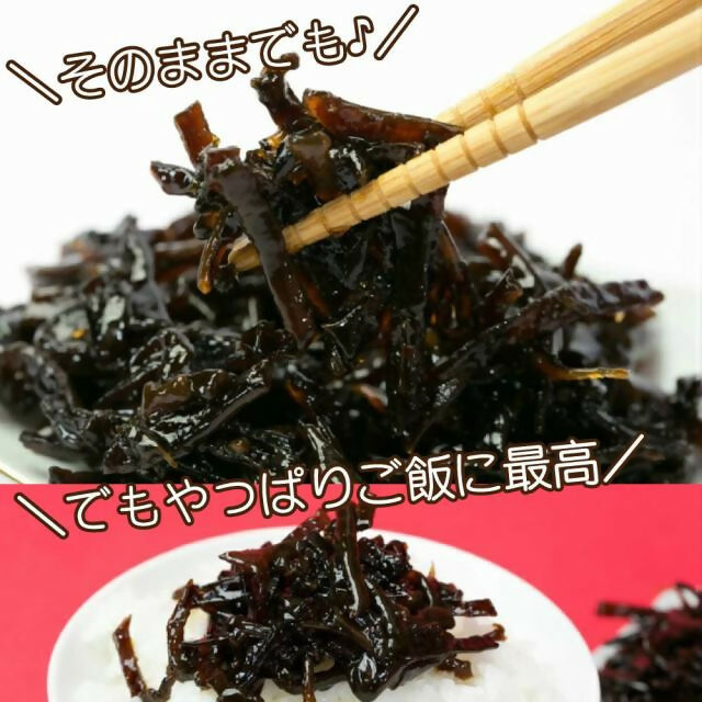 ご飯のお供 しそきくらげ 【90g×4袋 360g】 / 賞味期限：製造から180日