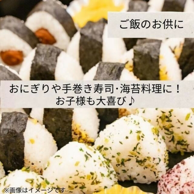 韓国海苔 大35枚 大判サイズ / 賞味期限：製造日から120日
