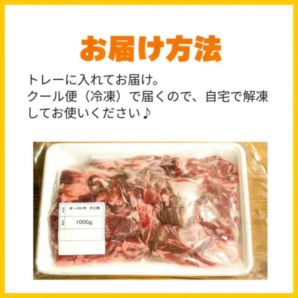 【オーストラリア産】 牛ヒレすじ 1kg