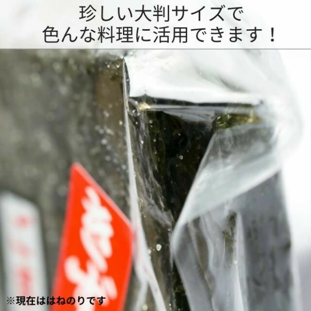 韓国海苔 大35枚 大判サイズ / 賞味期限：製造日から120日