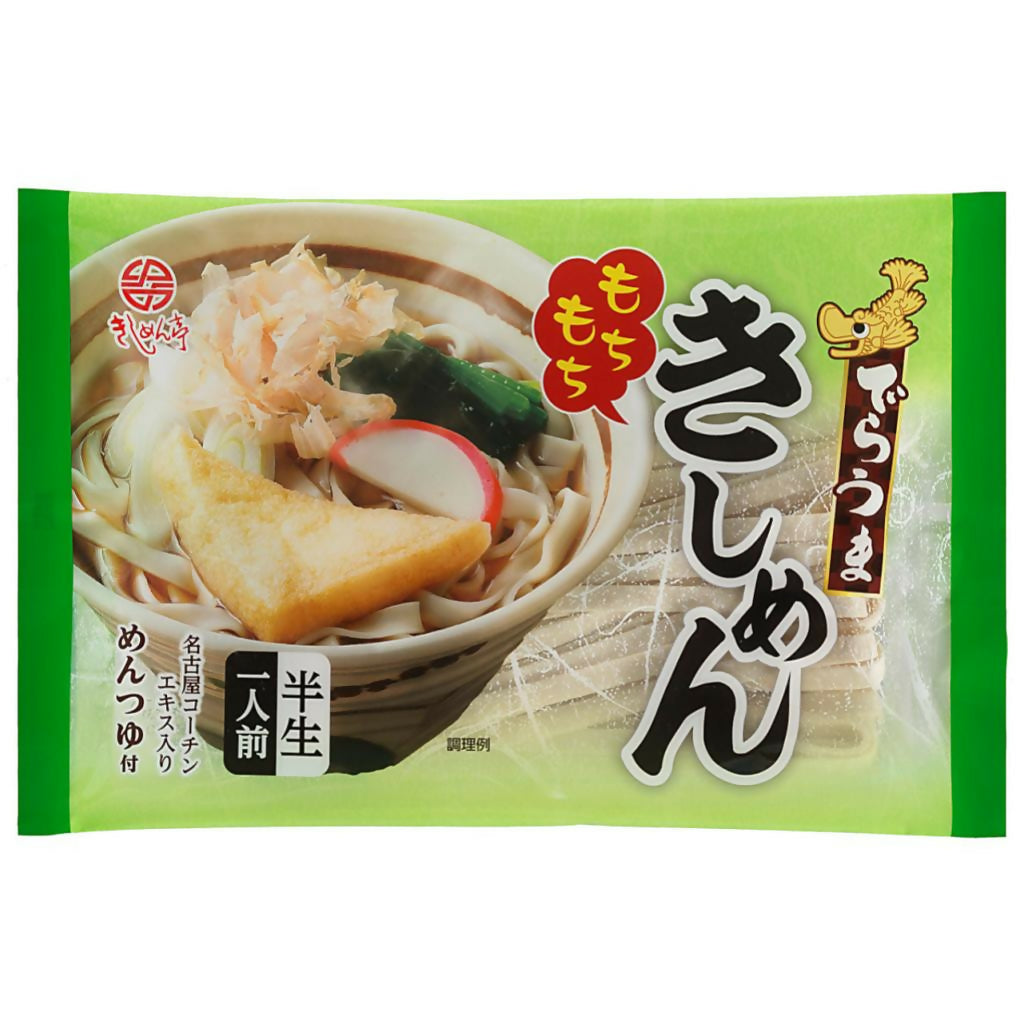 でらうま きしめん20食