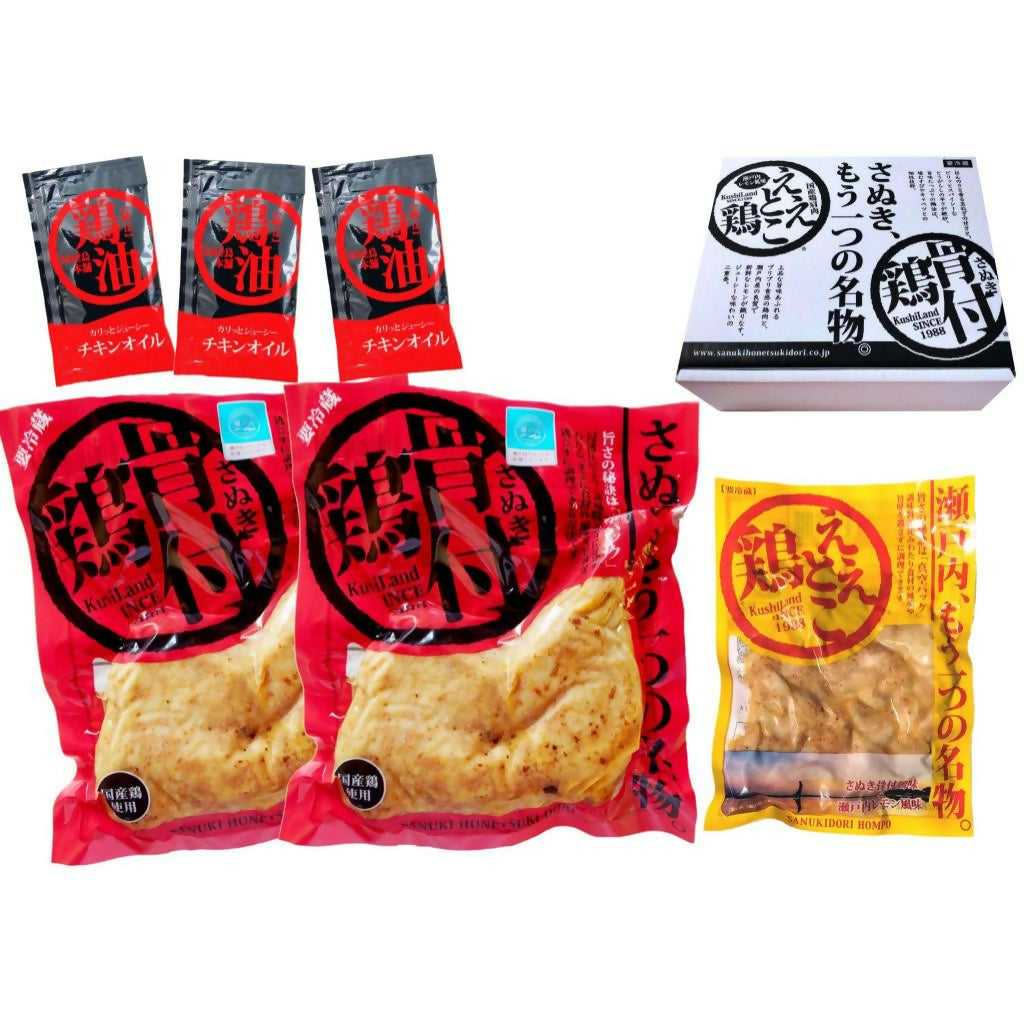 さぬき骨付鶏×2本ええとこ鶏×1袋ギフトセット