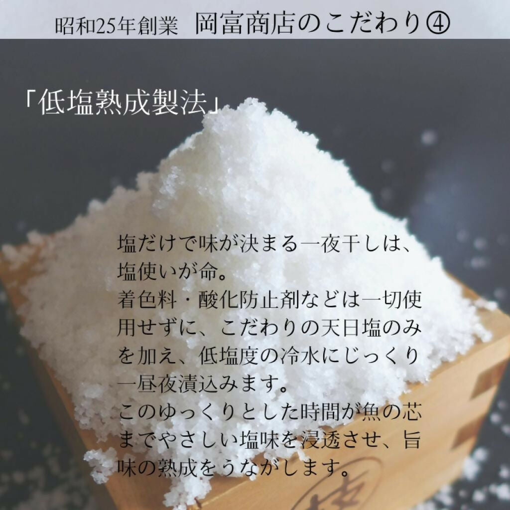 おひとり和食セット