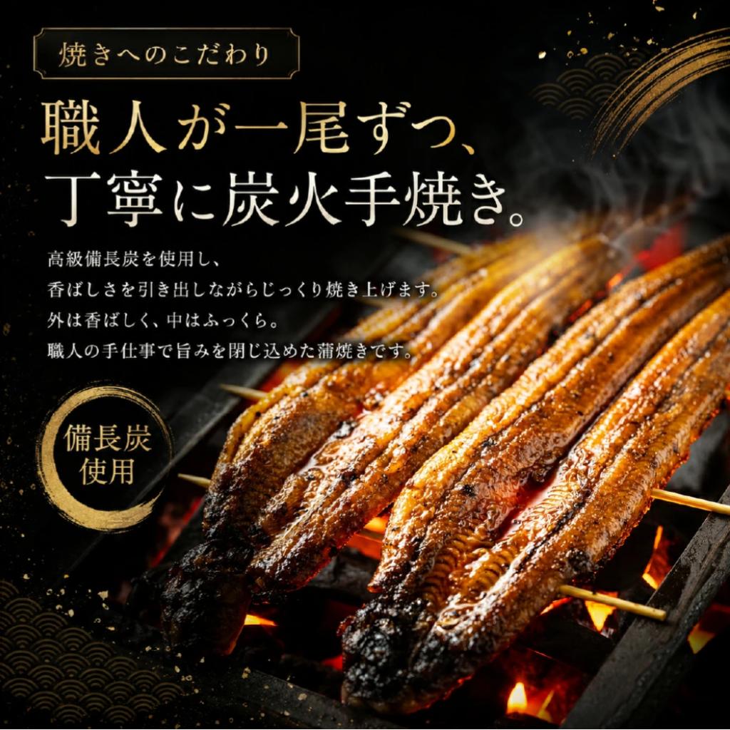 特大鰻3尾（約200g/尾） / 賞味期限冷凍30日