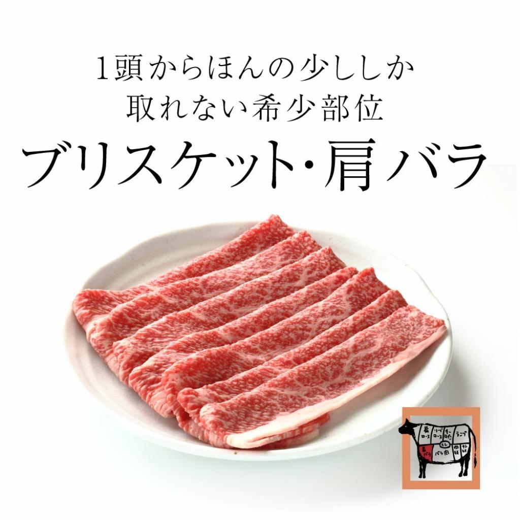黒毛スライス300g / 賞味期限：冷蔵保存にて発送から5日