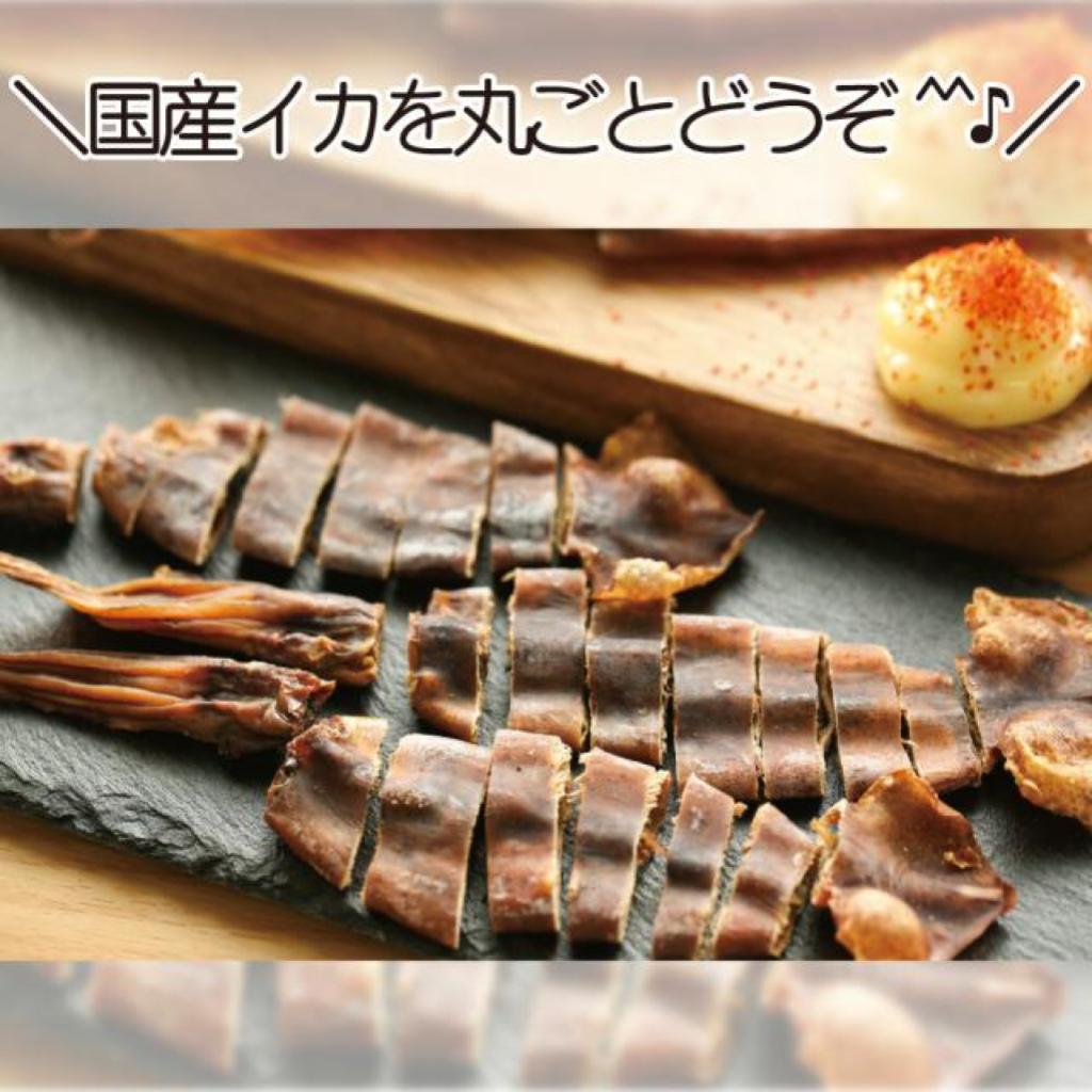 おつまみ 珍味 丸干しいか 85g / 賞味期限：製造日から120日